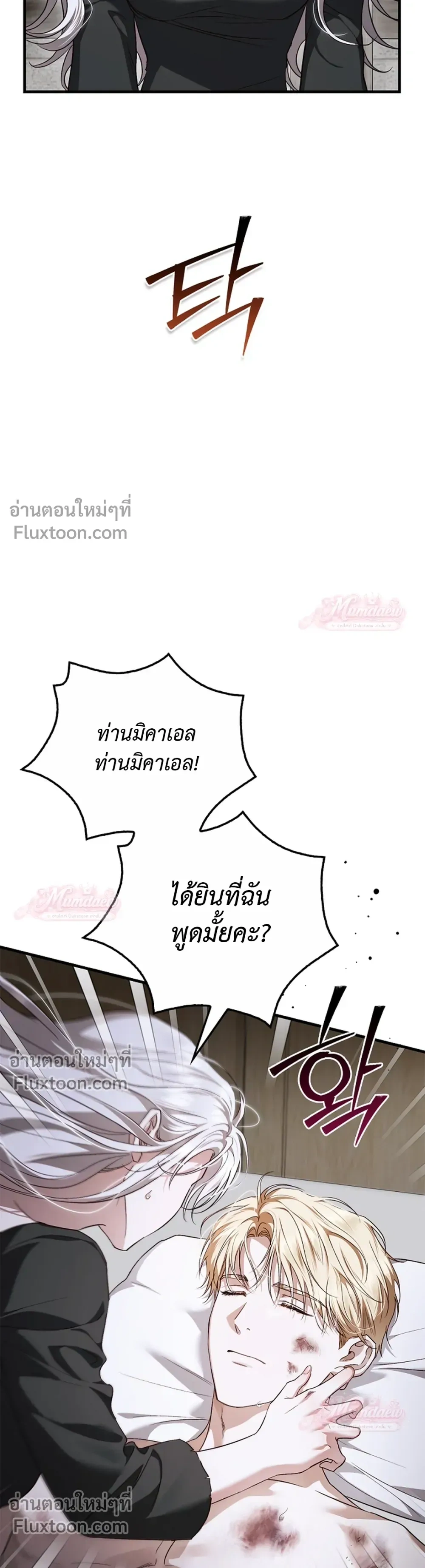 หน้าที่ 34