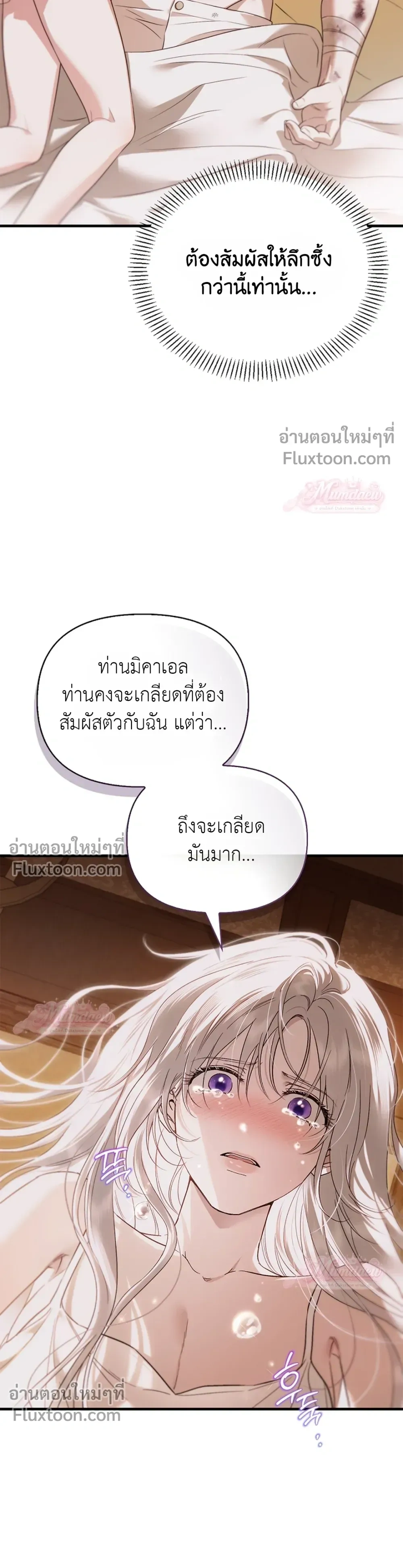 หน้าที่ 37