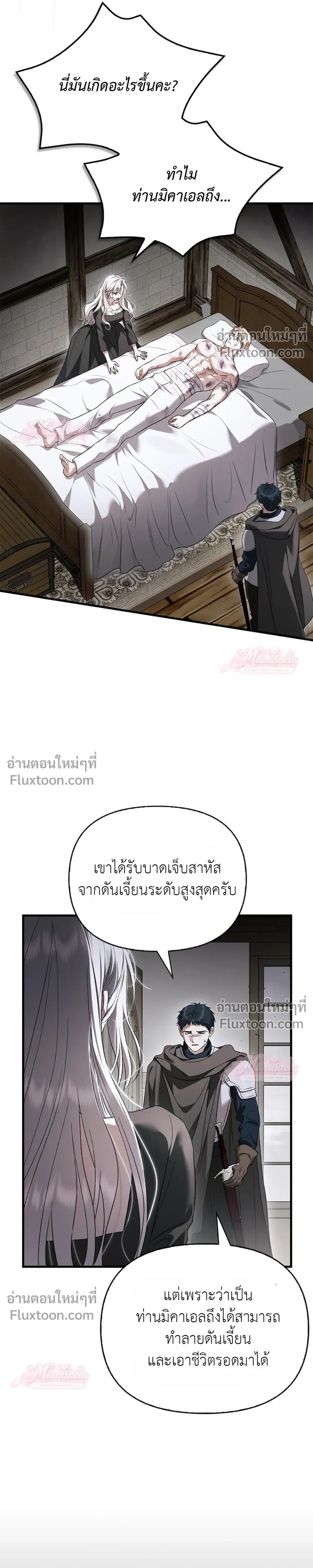 หน้าที่ 32