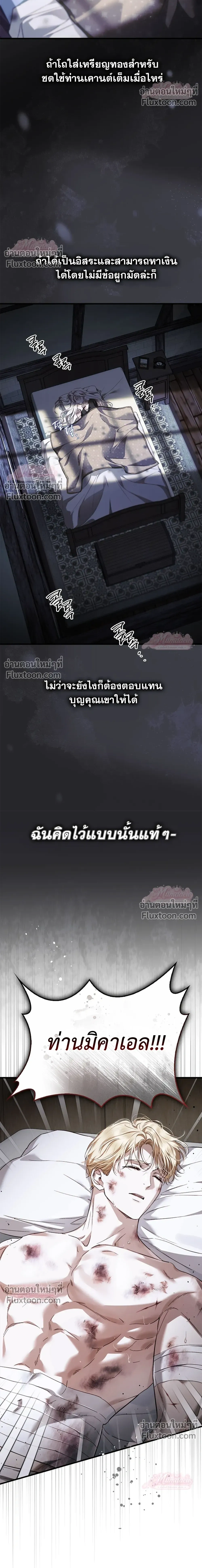 หน้าที่ 31