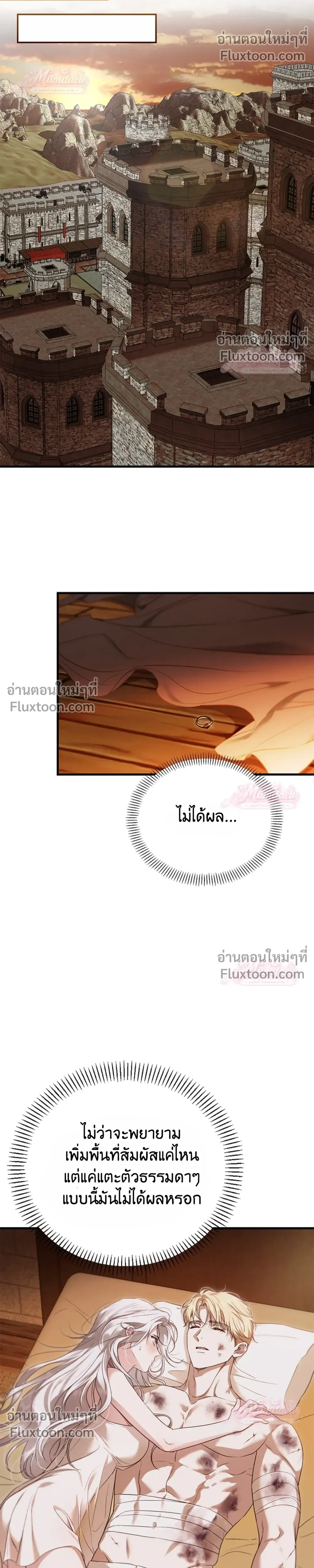 หน้าที่ 36