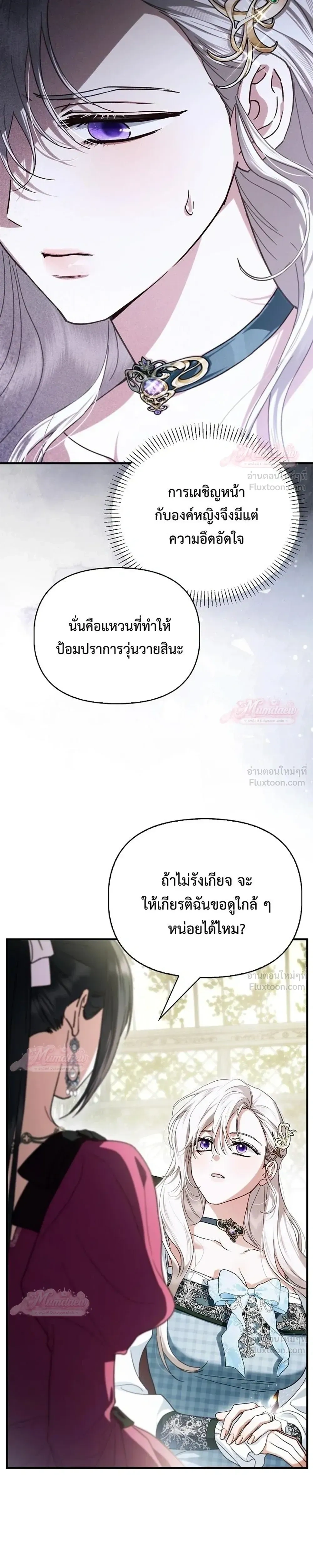 หน้าที่ 13