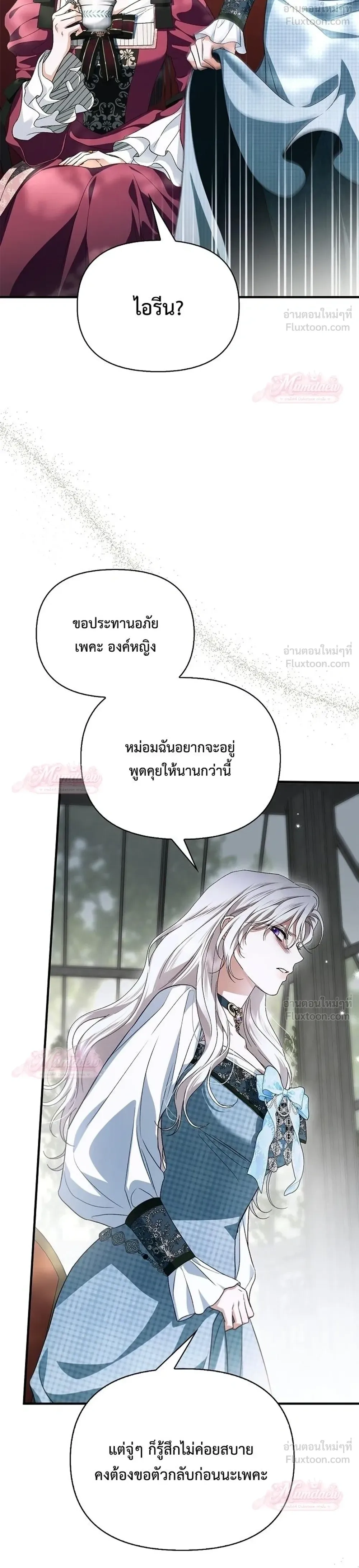 หน้าที่ 28