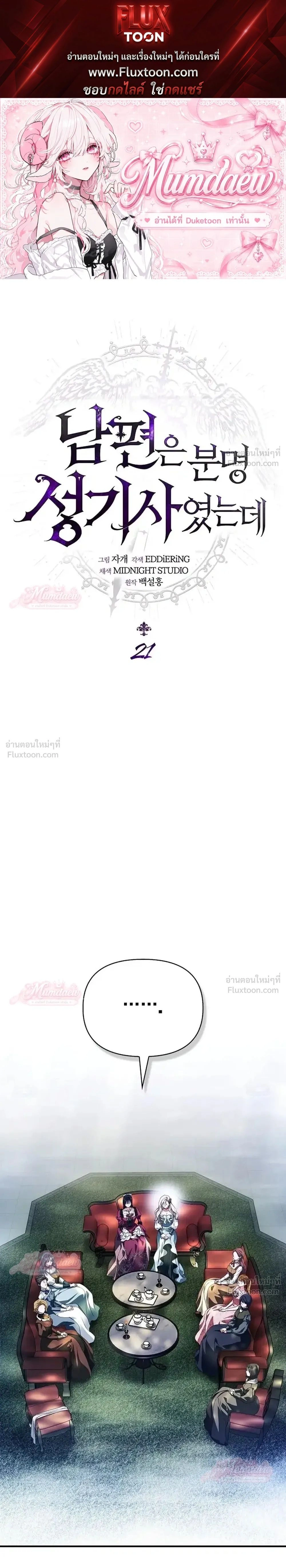 หน้าที่ 1