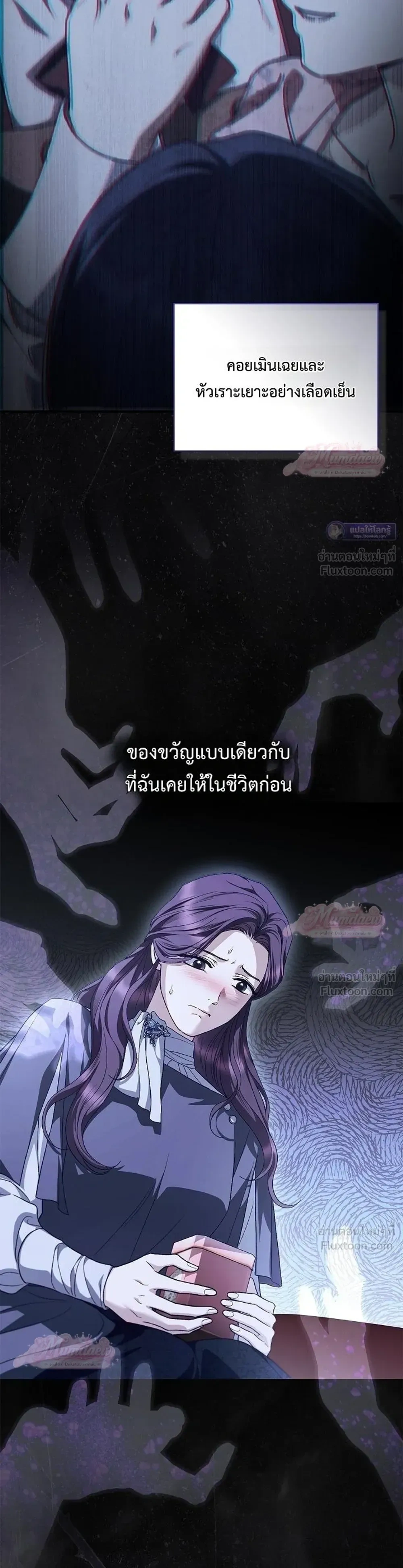 หน้าที่ 26