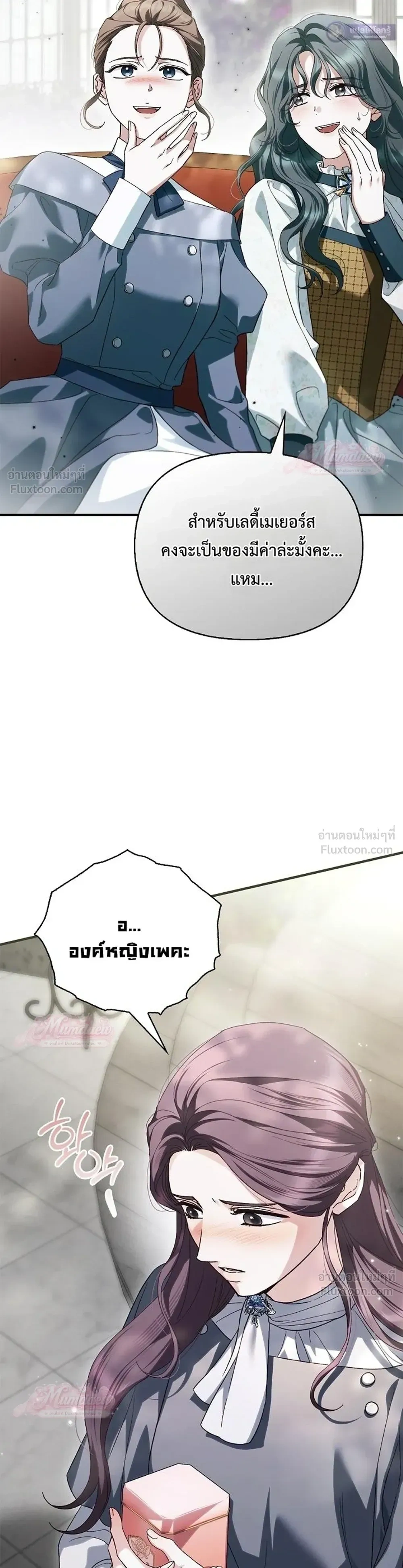 หน้าที่ 22