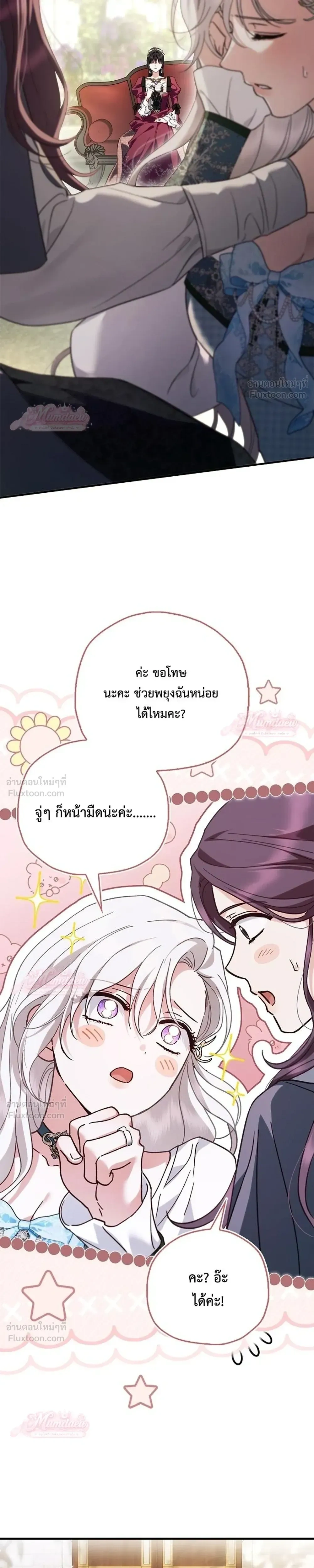 หน้าที่ 32