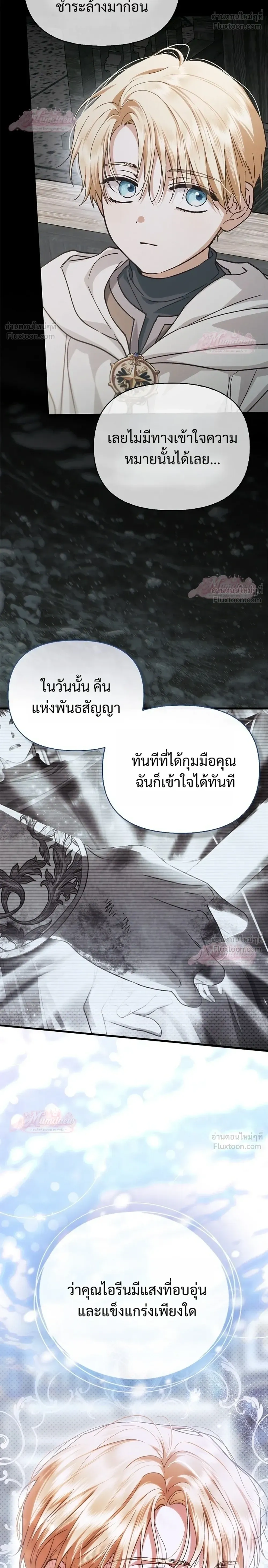 หน้าที่ 24