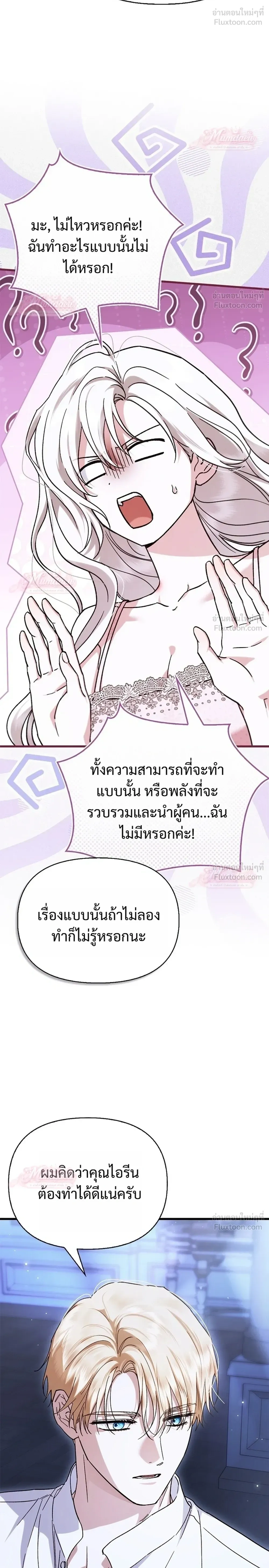 หน้าที่ 20
