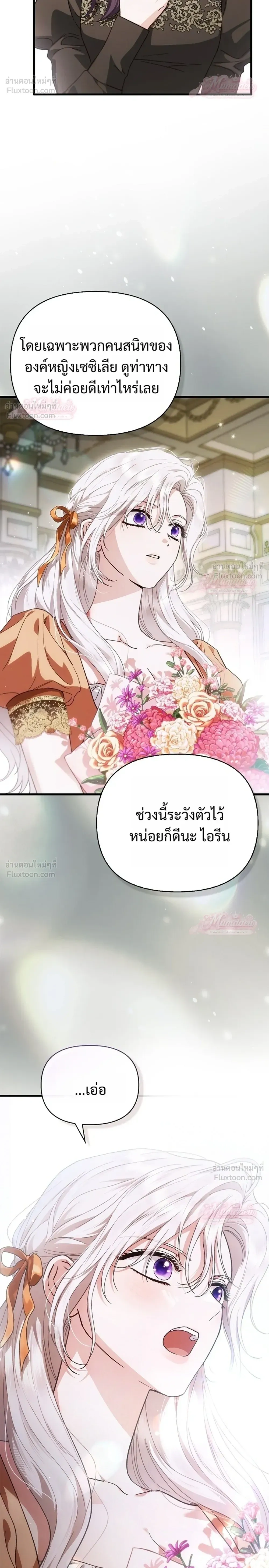 หน้าที่ 32
