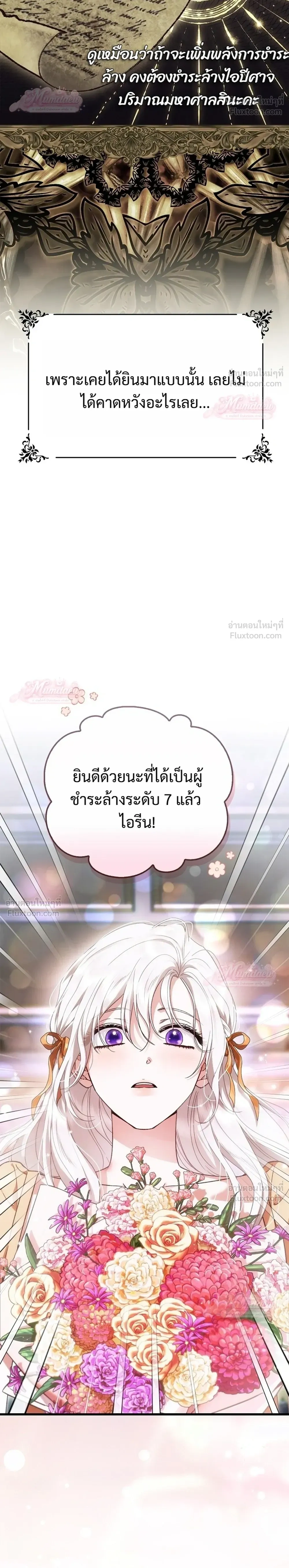 หน้าที่ 30