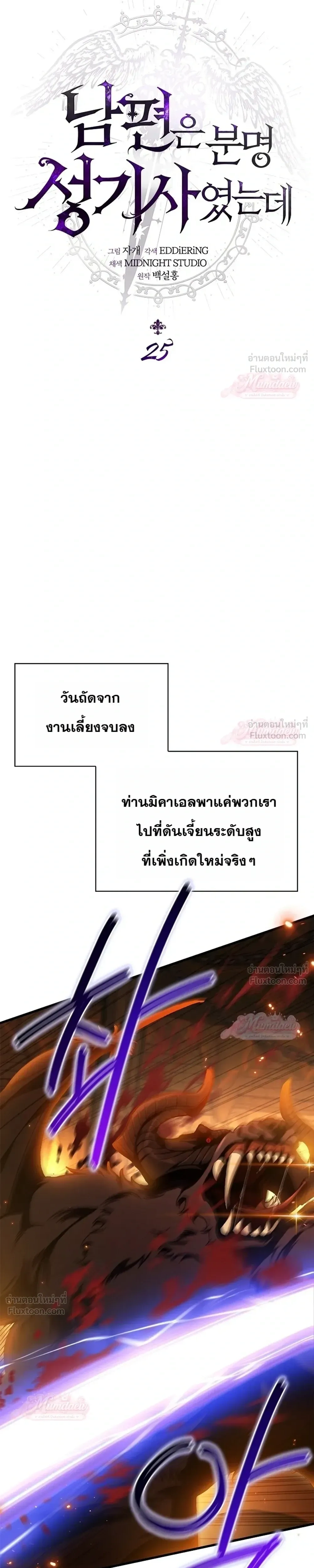 หน้าที่ 27