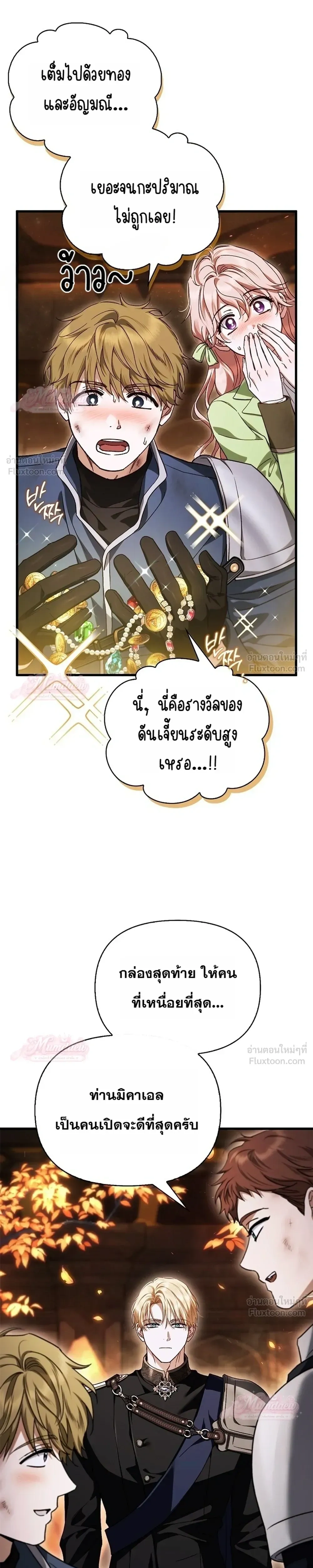 หน้าที่ 31