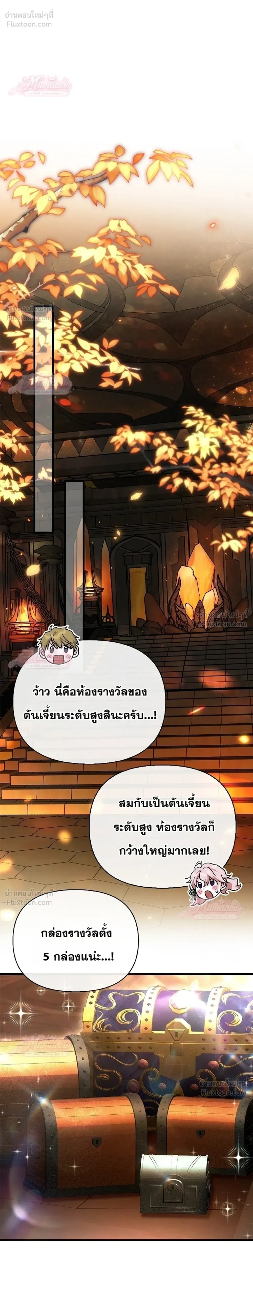 หน้าที่ 30