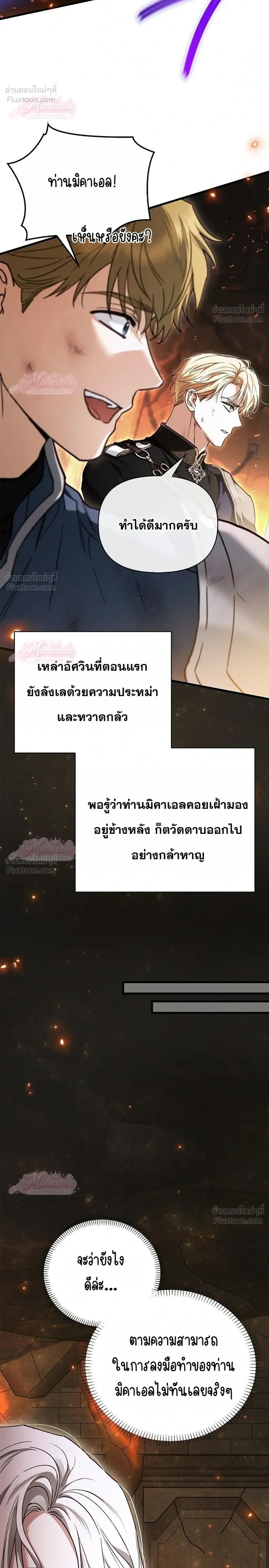 หน้าที่ 28
