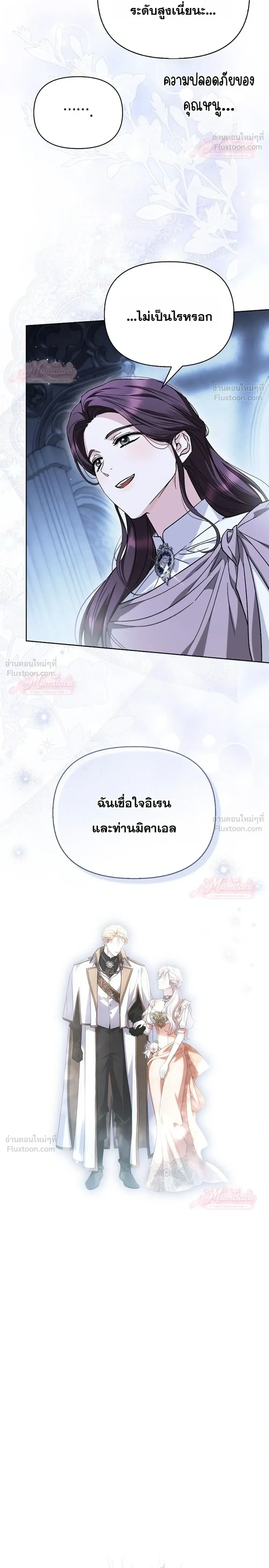 หน้าที่ 26