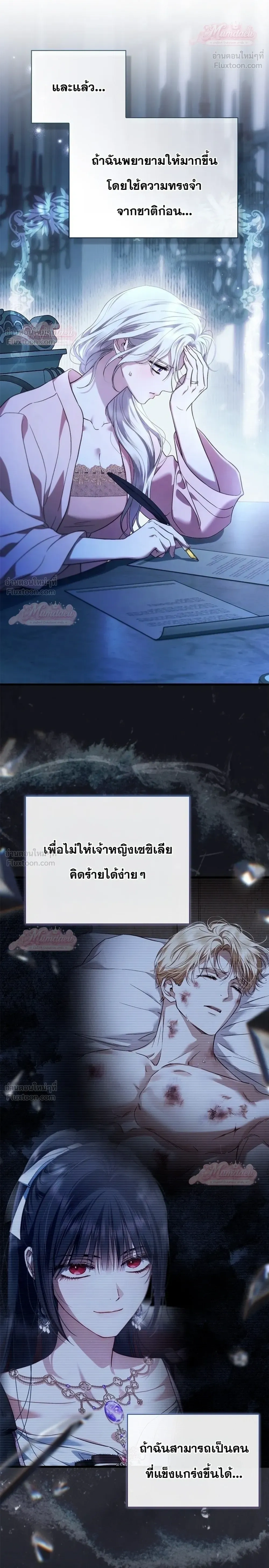 หน้าที่ 12
