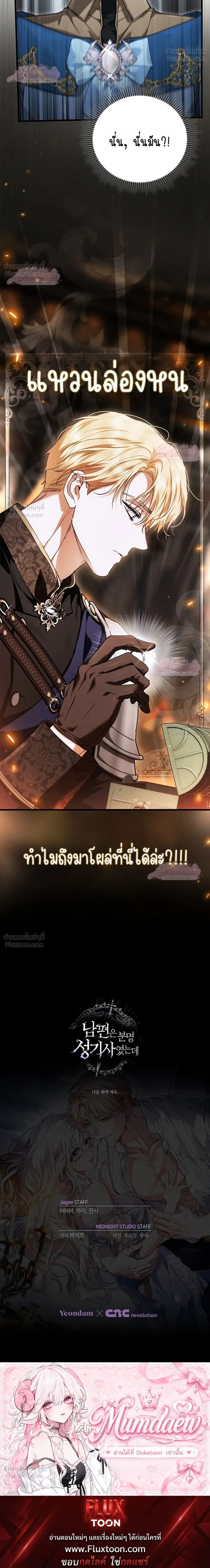 หน้าที่ 34