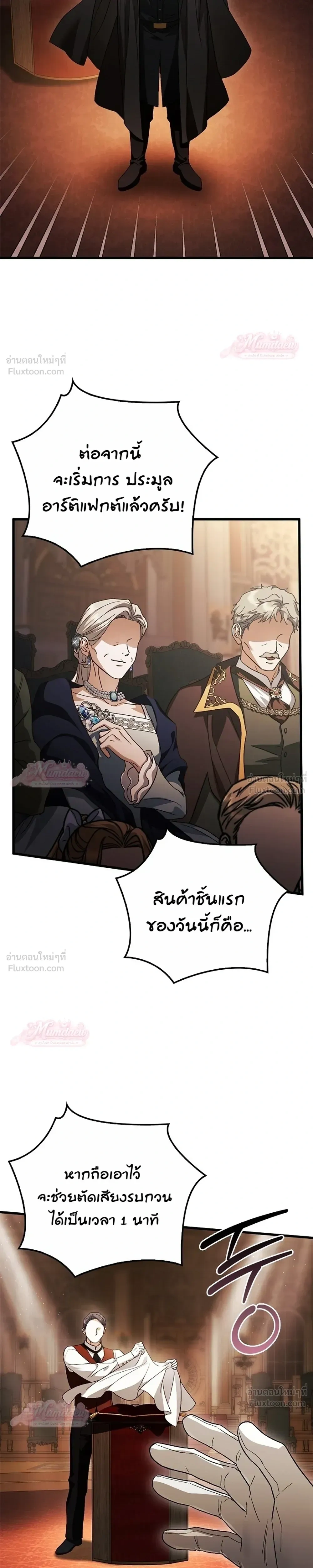 หน้าที่ 29
