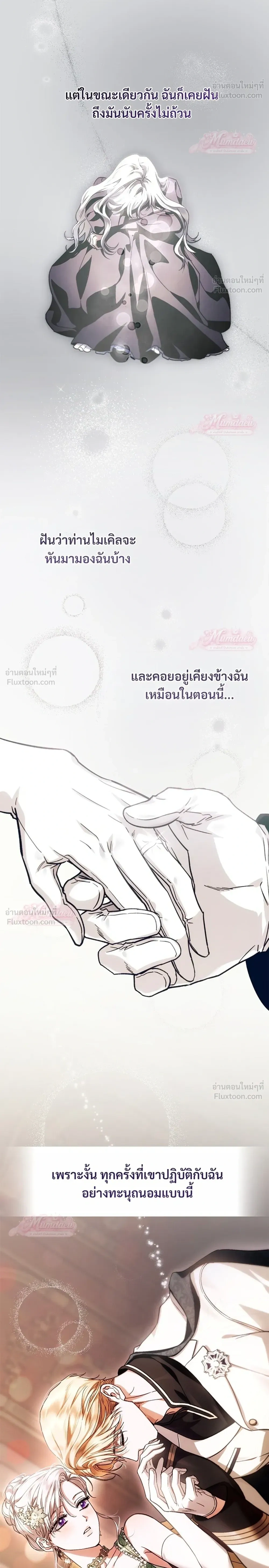 หน้าที่ 26