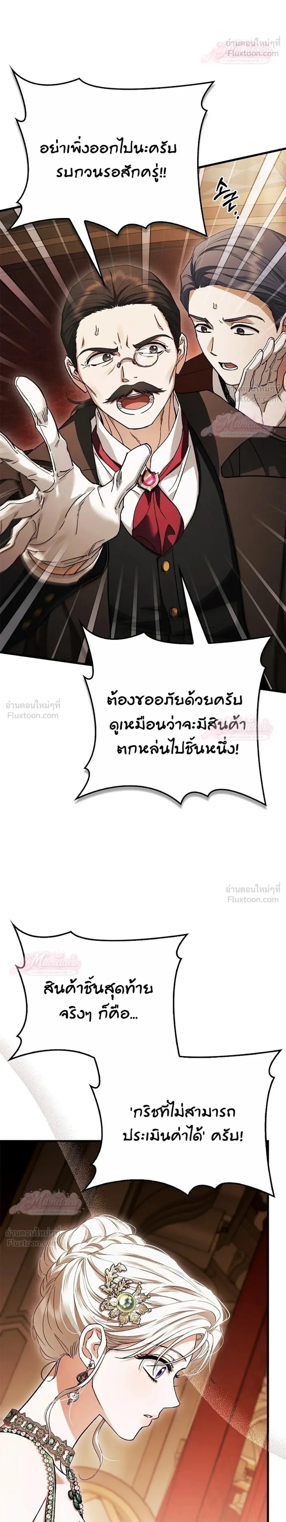 หน้าที่ 36