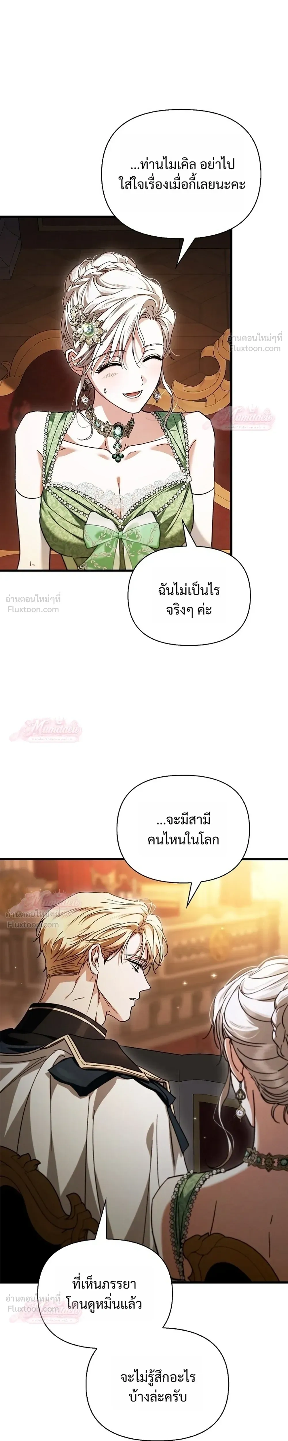 หน้าที่ 21