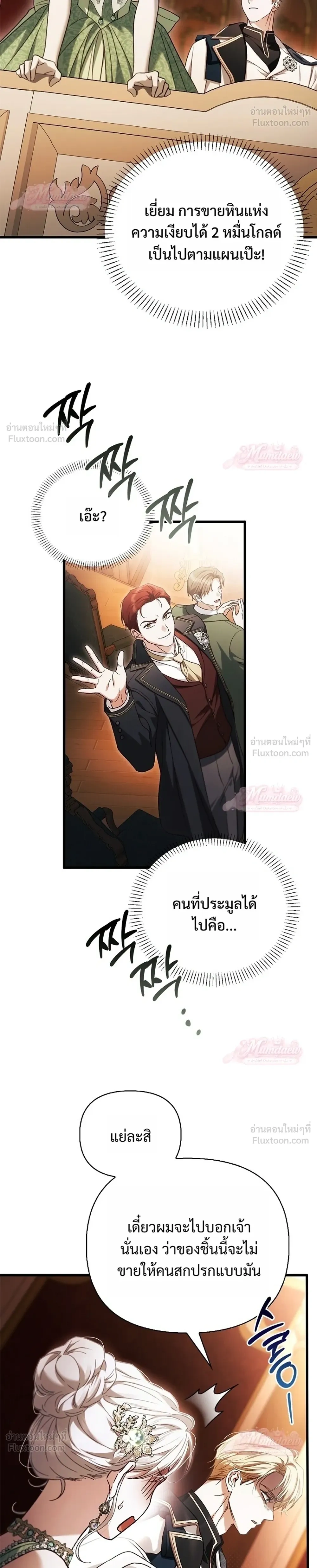 หน้าที่ 32