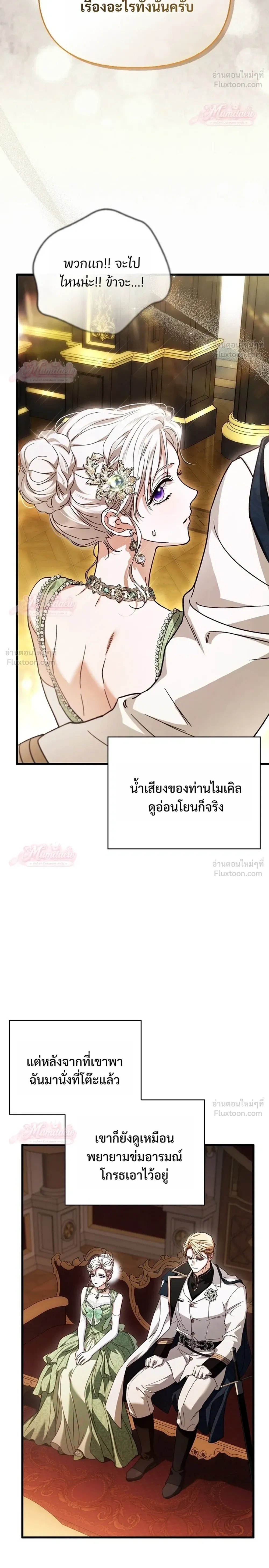 หน้าที่ 20