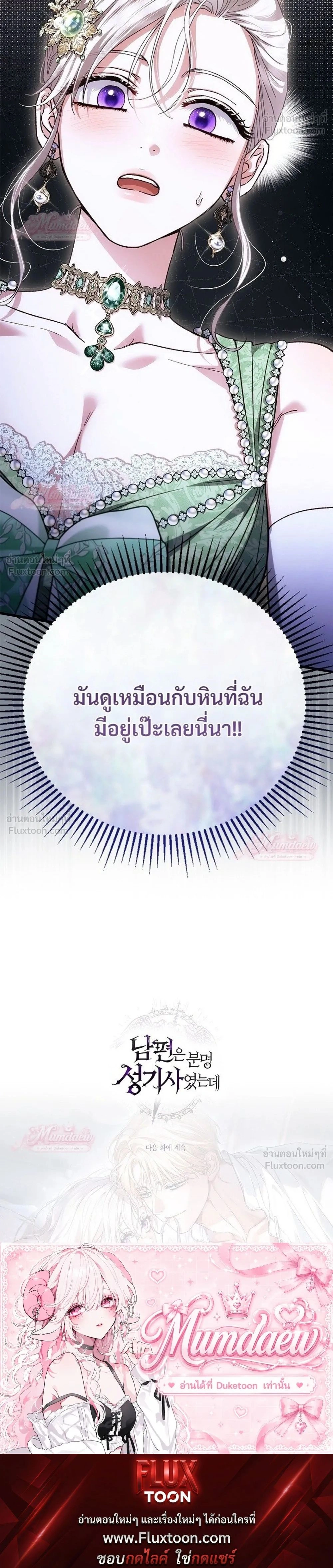 หน้าที่ 38
