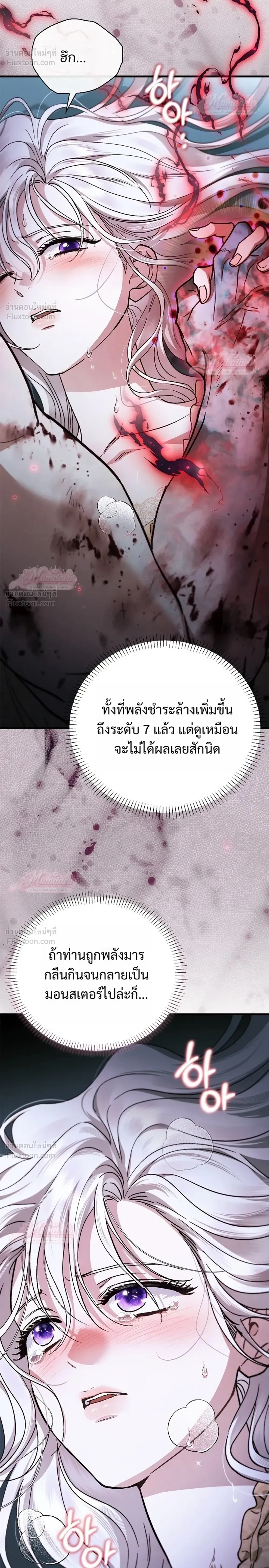 หน้าที่ 30