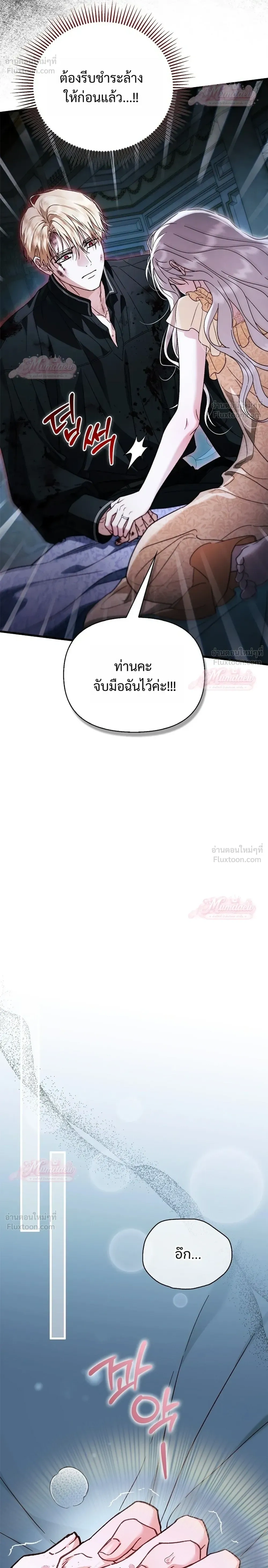 หน้าที่ 28