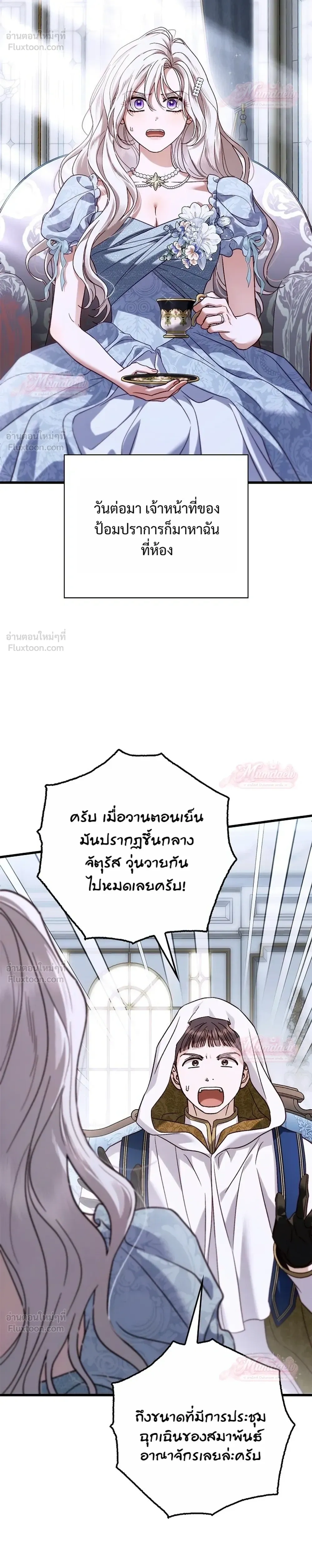 หน้าที่ 24