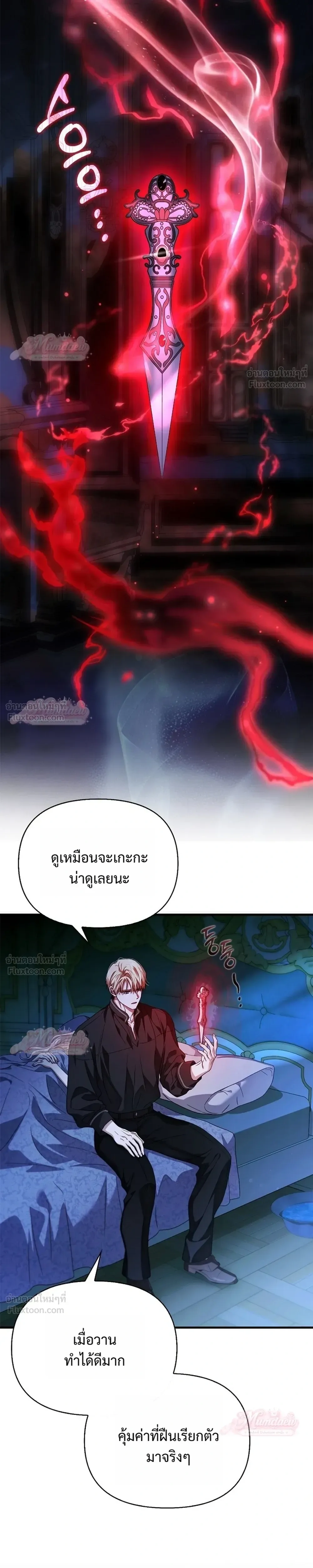 หน้าที่ 17