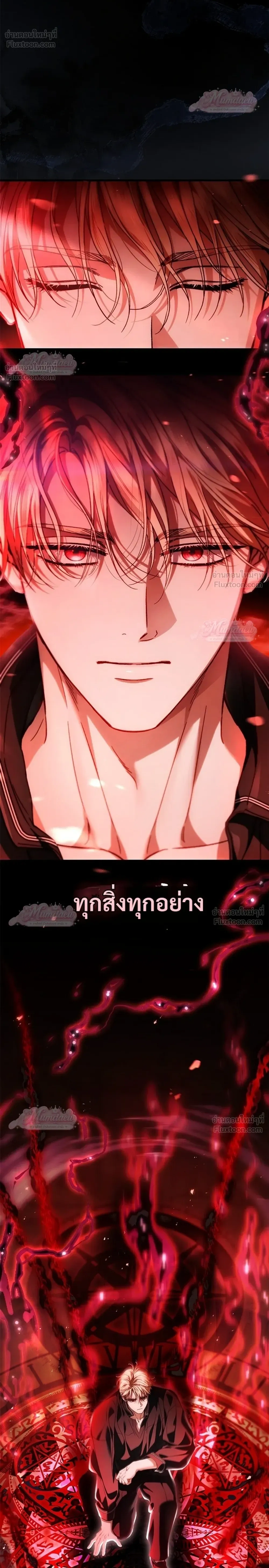 หน้าที่ 38