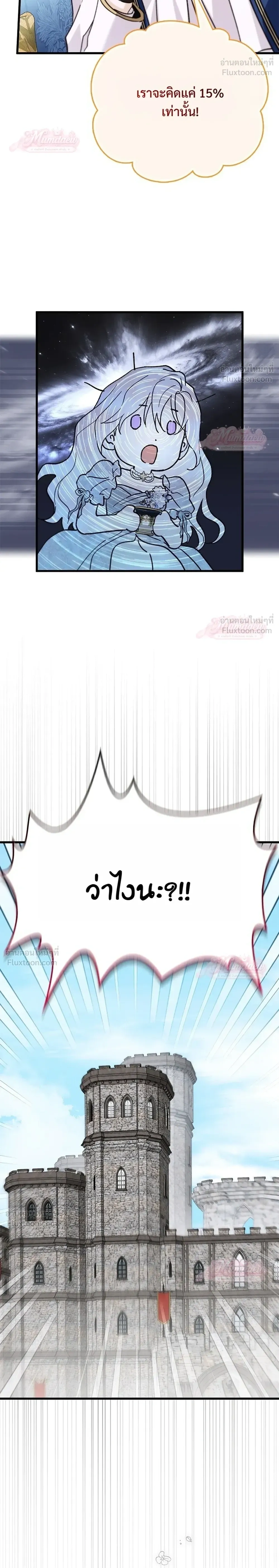หน้าที่ 30