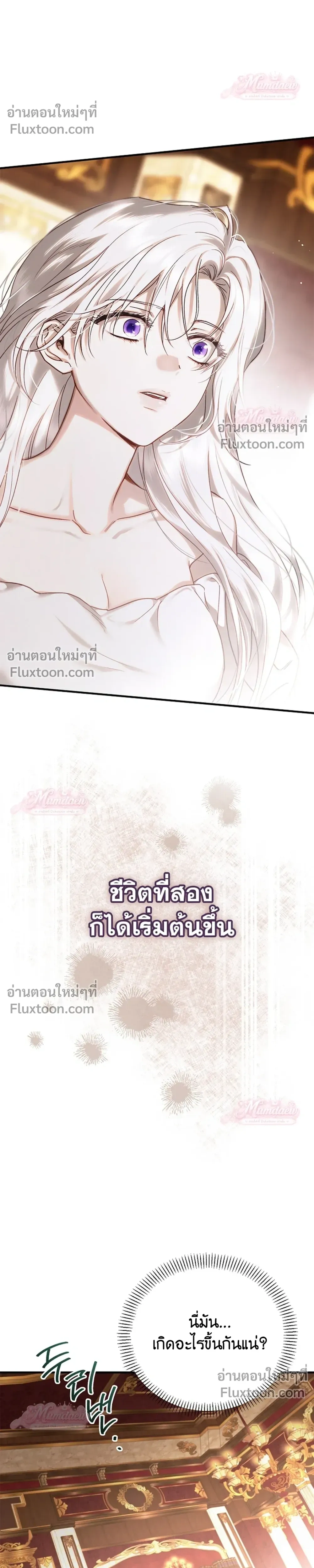 หน้าที่ 48