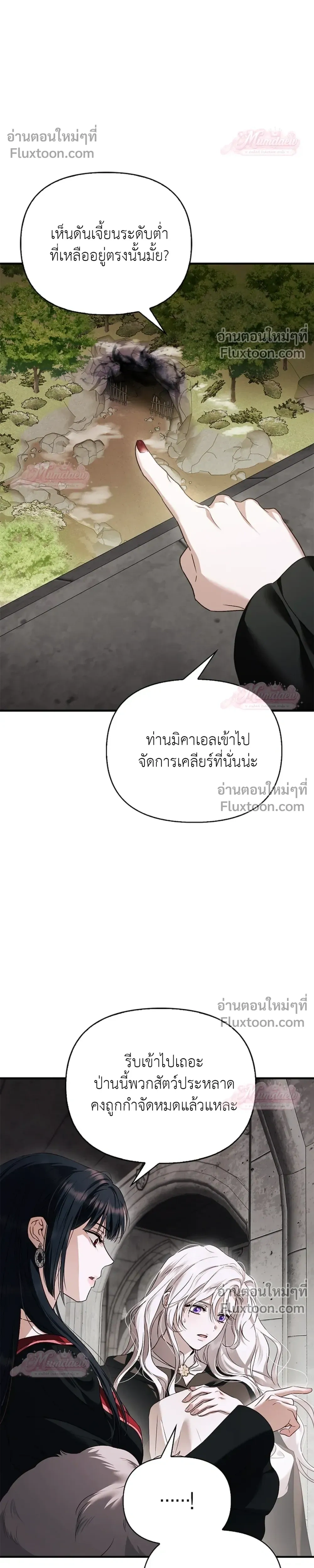 หน้าที่ 39