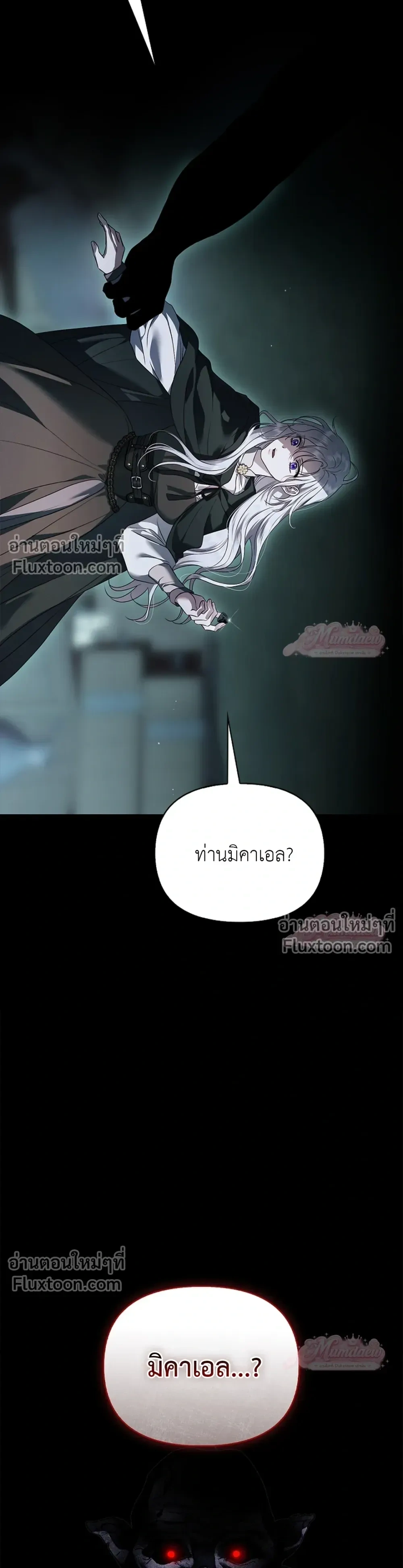 หน้าที่ 43