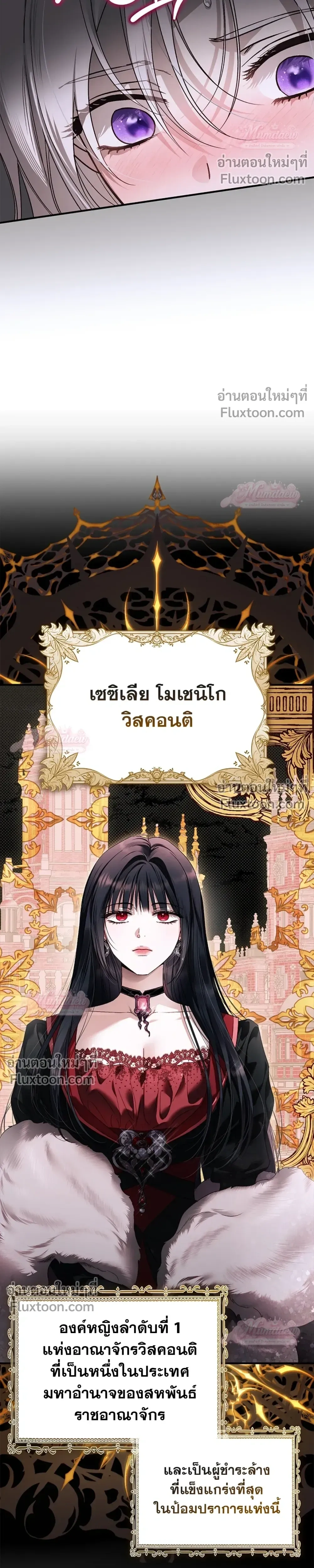 หน้าที่ 36