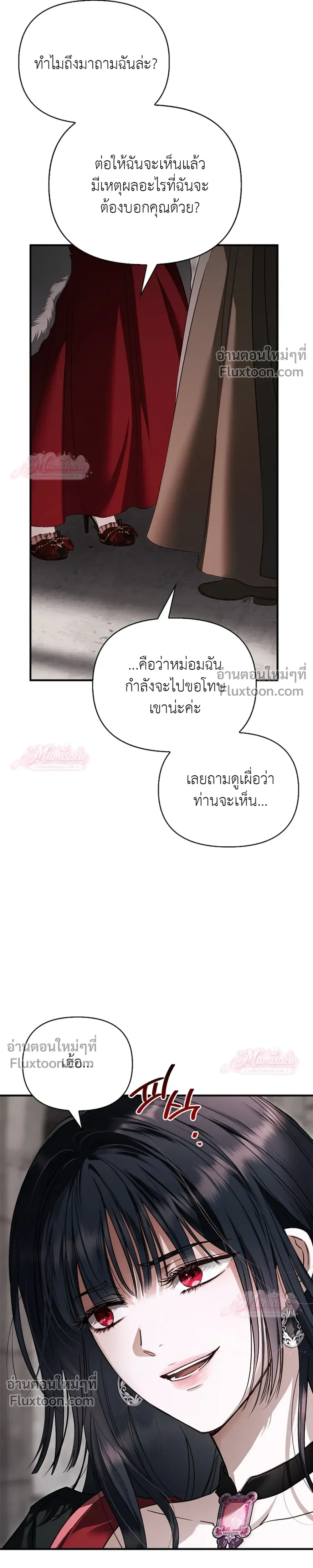 หน้าที่ 38