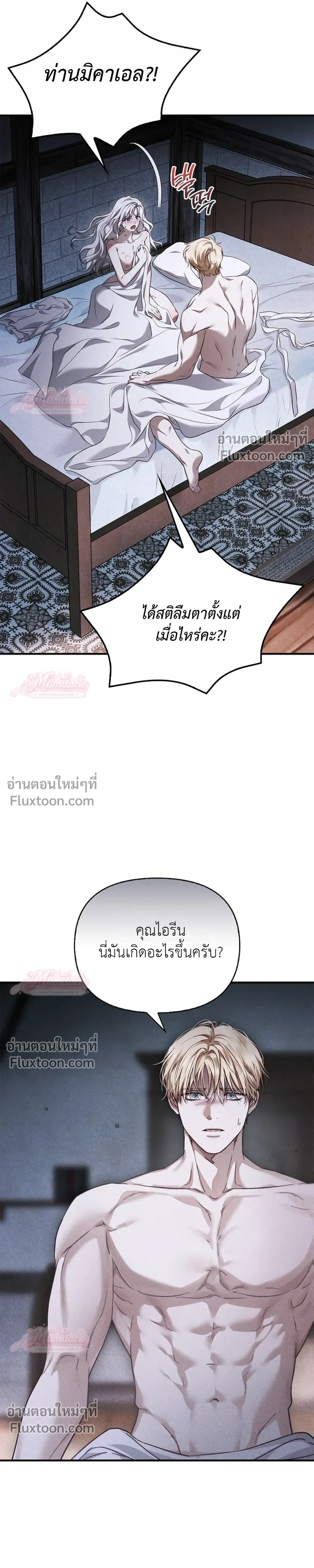 หน้าที่ 21