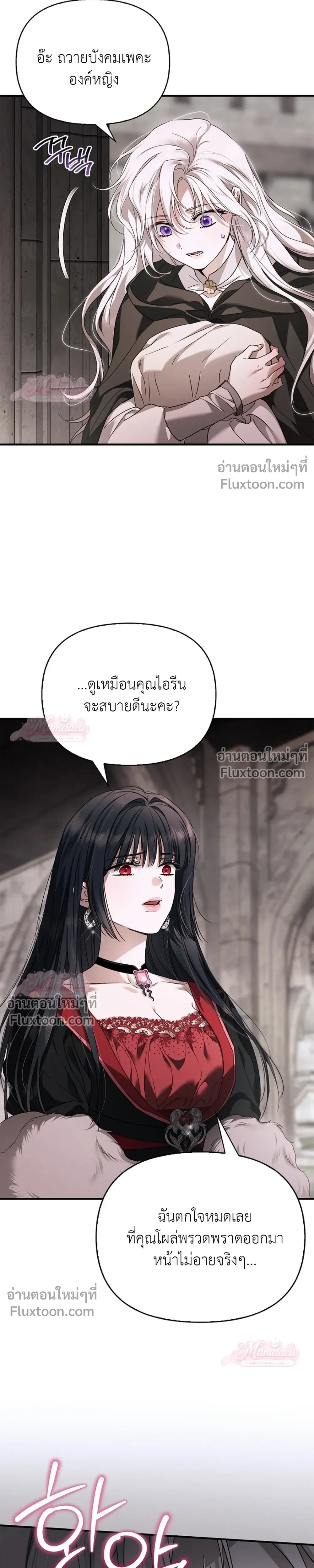 หน้าที่ 35