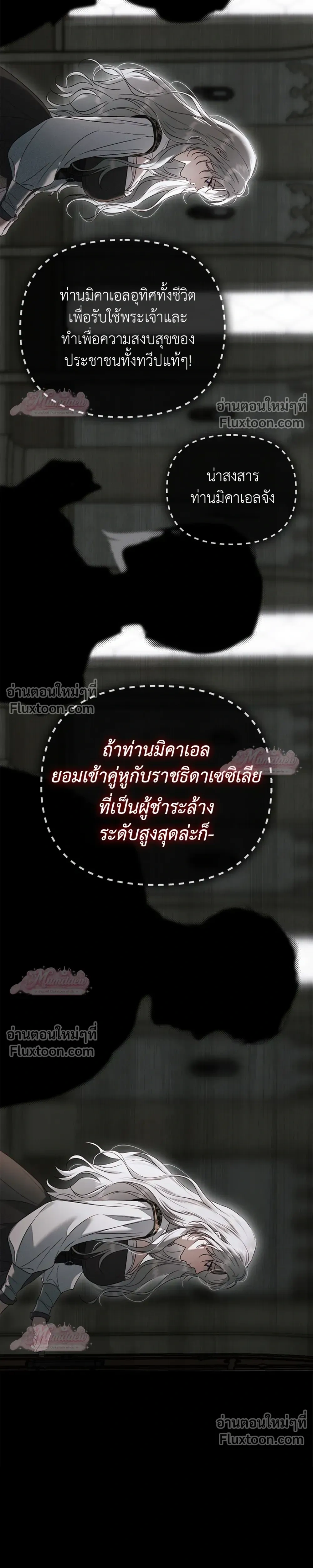 หน้าที่ 27