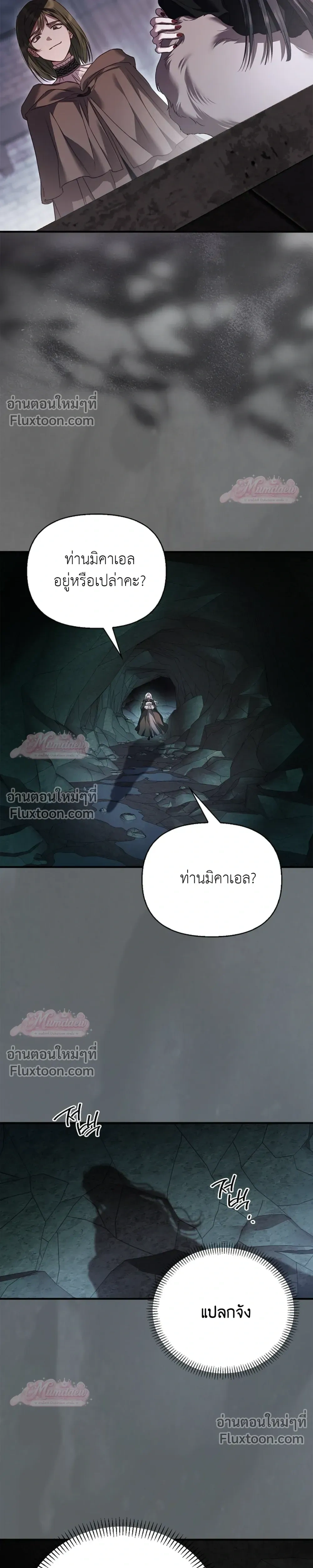หน้าที่ 41
