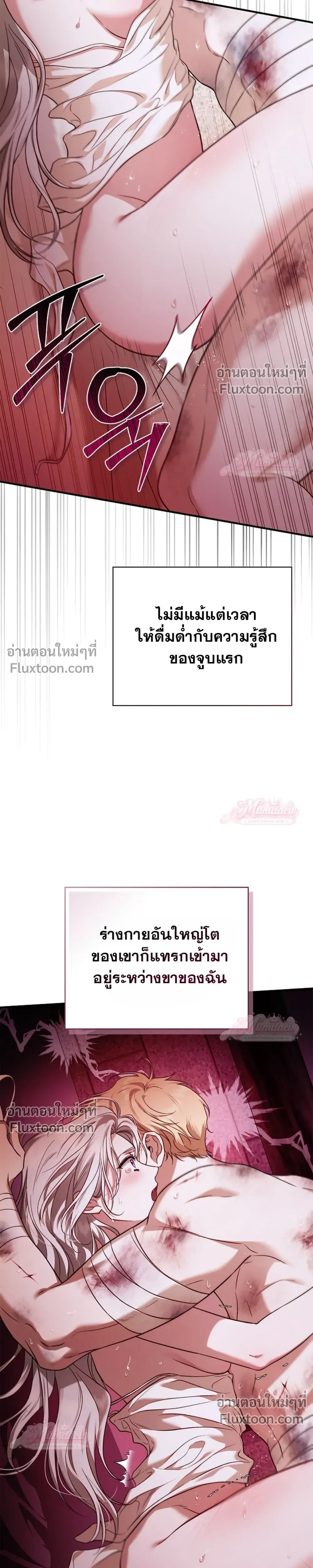 หน้าที่ 16