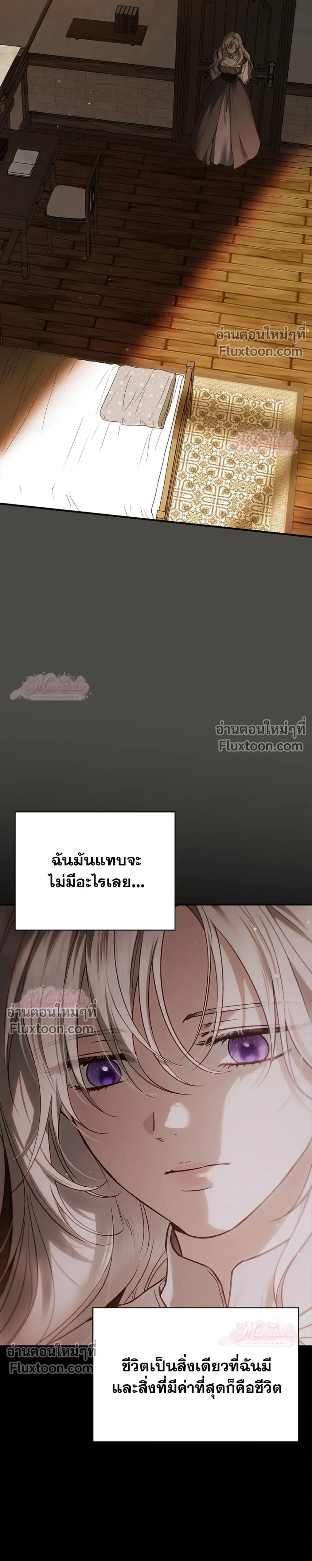 หน้าที่ 30