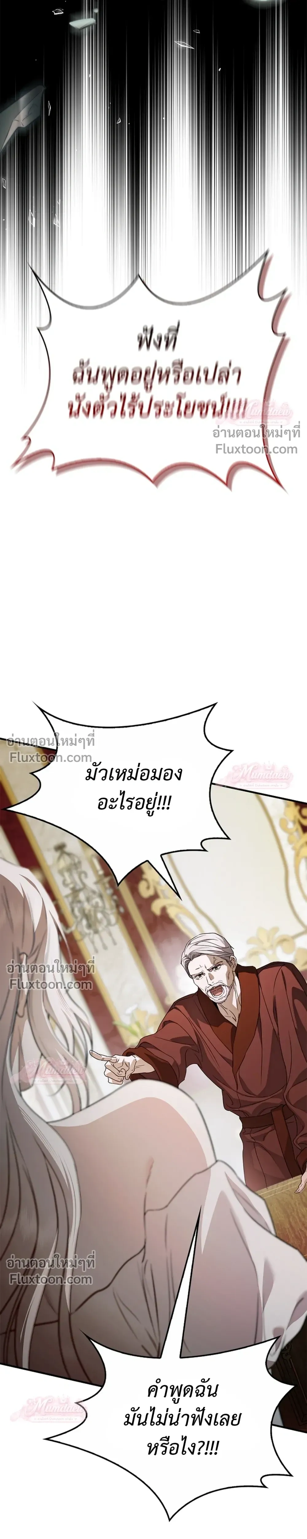 หน้าที่ 47