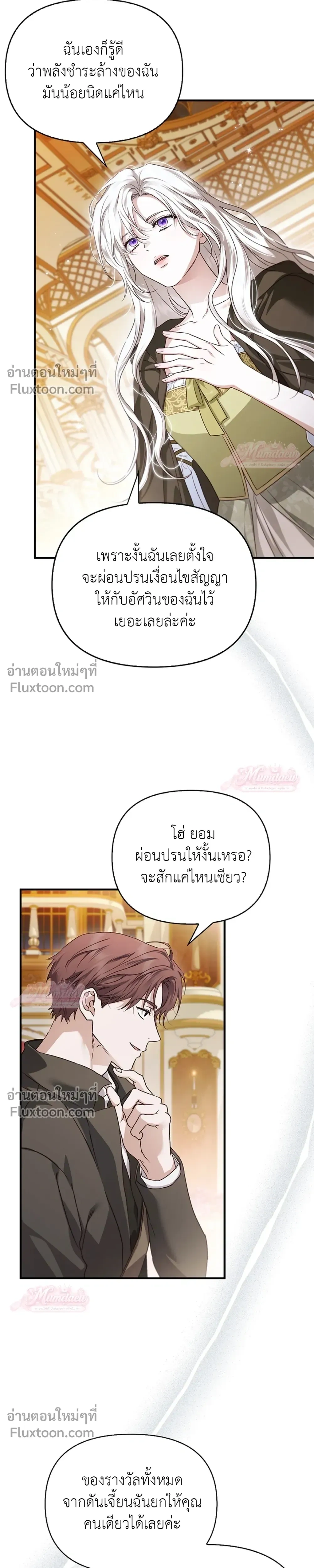 หน้าที่ 30