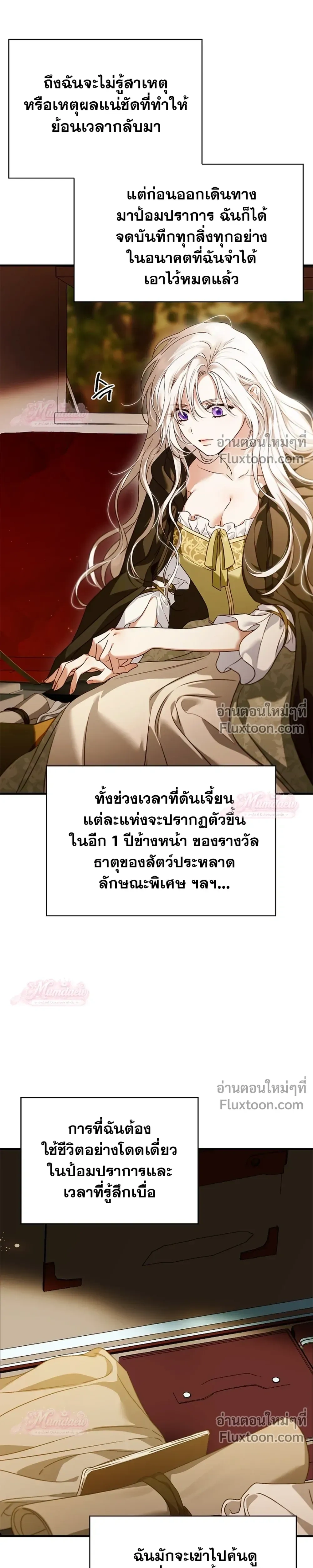 หน้าที่ 16