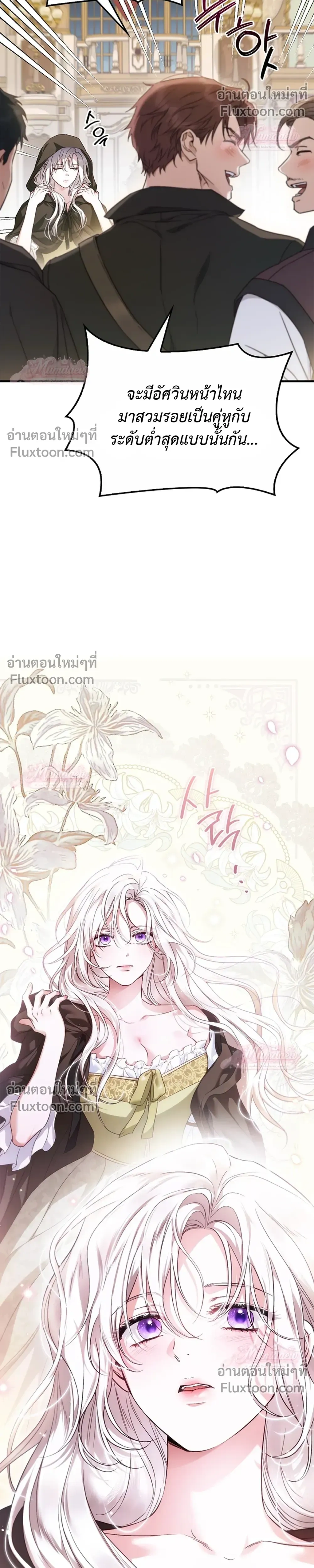 หน้าที่ 28
